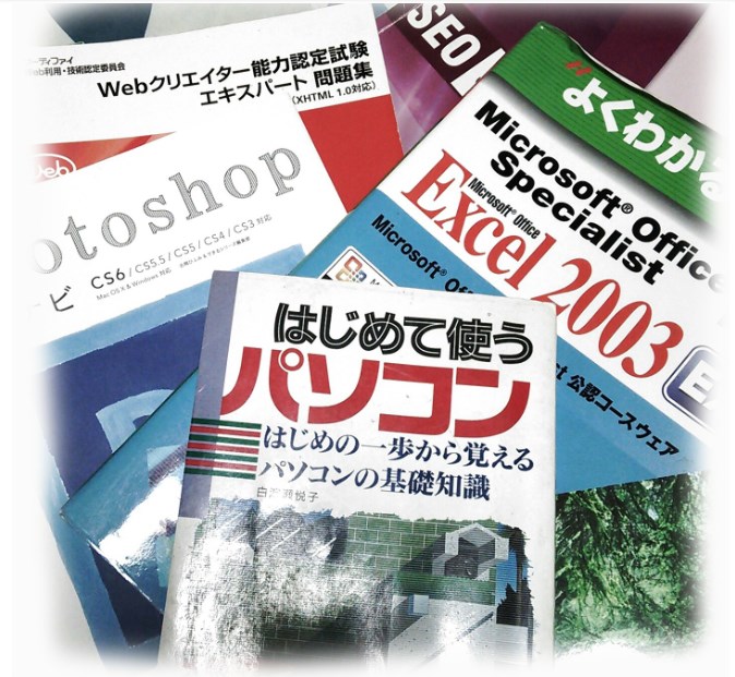 （尾道・福山で少子高齢化対策に走るデイサービス希望看護師）パソコンの使い方で大切な事