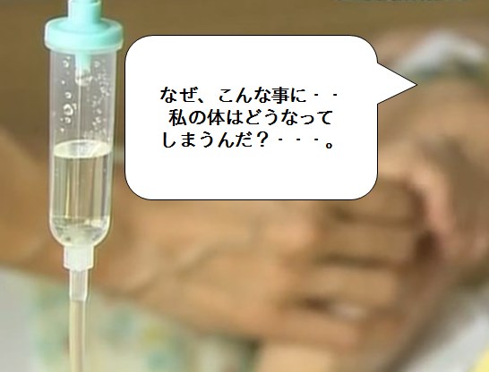 （尾道・福山で少子高齢化対策に関わるデイサービス看護師）介護が必要な状態に陥る４つのメインの原因は！