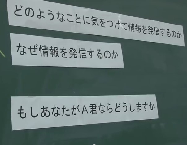 （尾道・福山で少子高齢化対策に関わるデイサービス看護師）ソーシャルメディア等の記事の更新も、自分のルール・線引きは大切かも！