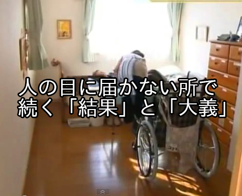 （尾道・福山で少子高齢化対策に関わるデイサービス看護師）介護業界のメリット・デメリットを考える