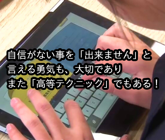 （尾道・福山で少子高齢化対策に走るデイサービス希望看護師）有言不実行の恐ろしさ