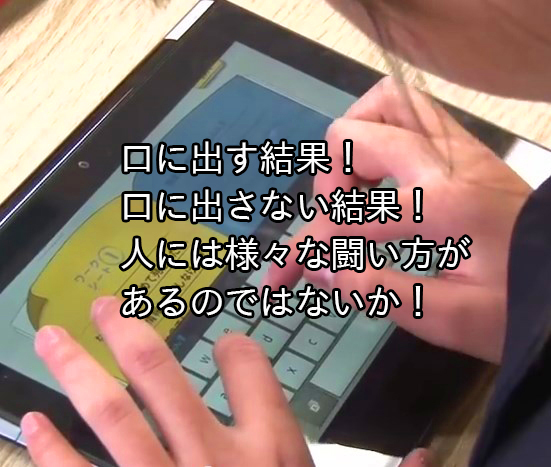 （尾道・福山で少子高齢化対策に走るデイサービス希望看護師）好きな言葉は不言実行！