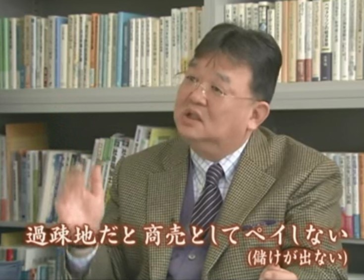 中核都市と過疎地や山間部とのサービスに激しい格差が出る